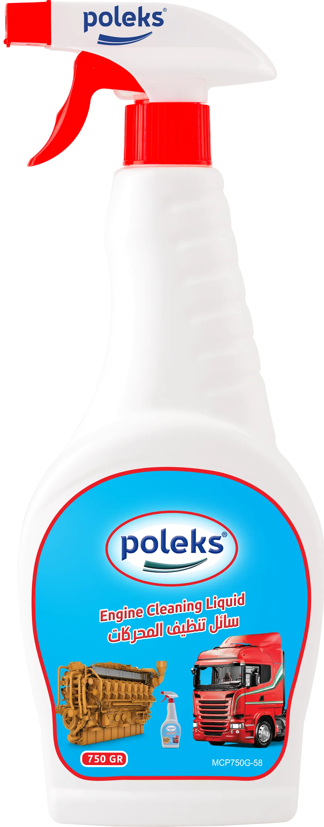 About Poleks Keep